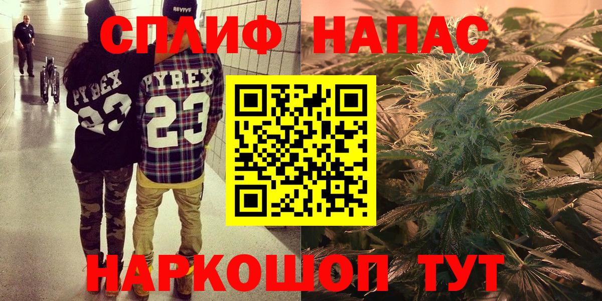 Трёхгорный  Марихуана AK-47  Вход с VPN  Конопля THC 21%  Бошки Шишки гибрид 